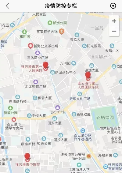 我的连云港安卓版手机版