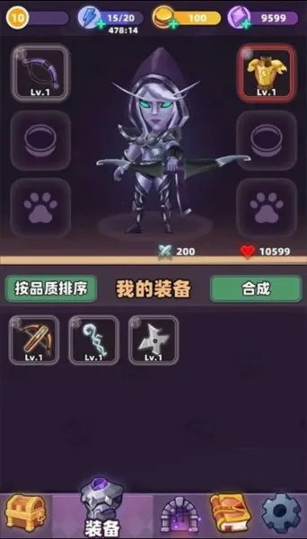 黑暗游侠(暗黑地牢冒险)