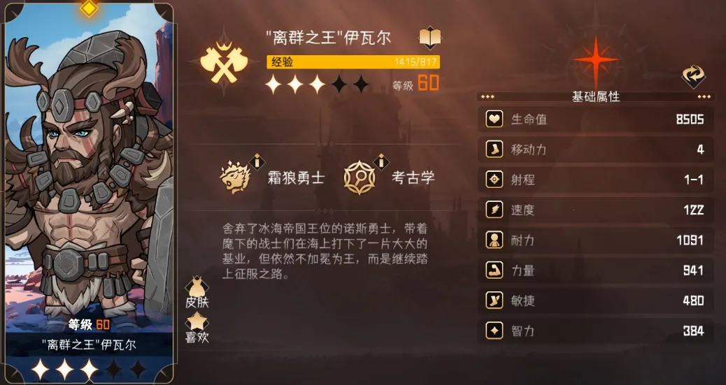 冒险寻宝然后打败魔王(战棋冒险游戏)