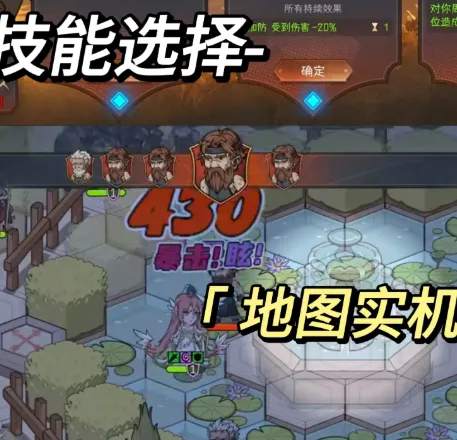 冒险寻宝然后打败魔王(战棋冒险游戏)