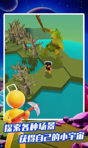登月模拟器最新手机版