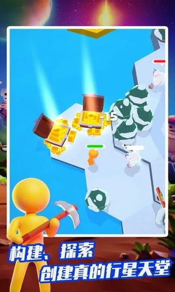 登月模拟器最新手机版