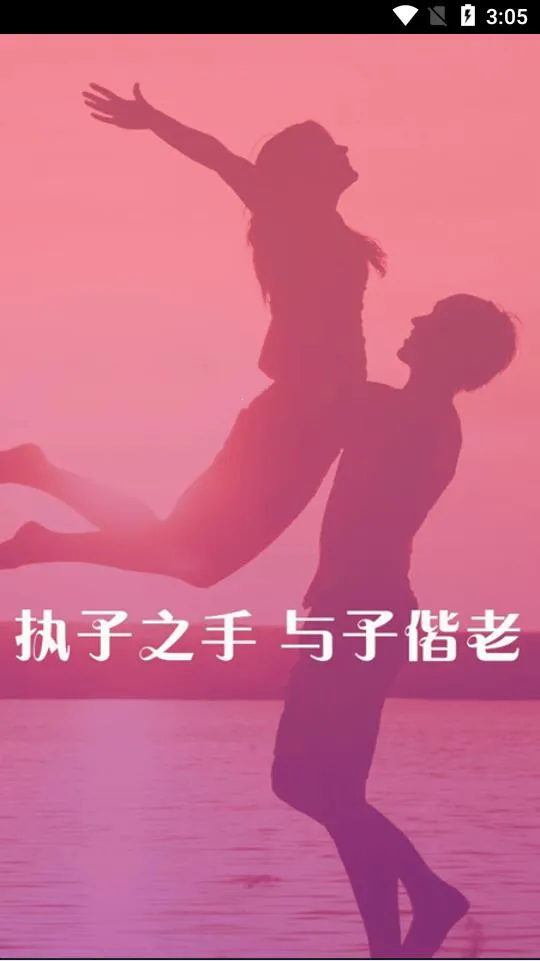 夜欲(交友聊天软件)