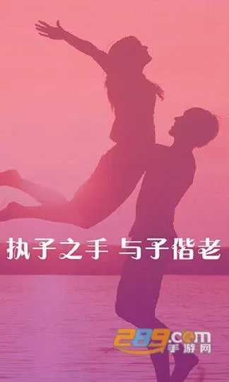 夜欲(交友聊天软件)