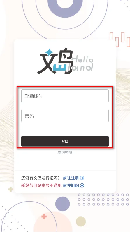 wland(多元阅读平台)