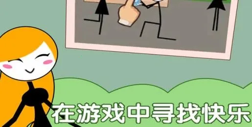 渣男别想跑安卓版手机版