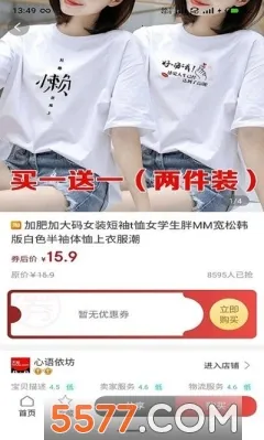 喜宝汇2025官方最新版本