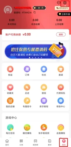 喜宝汇2025官方最新版本