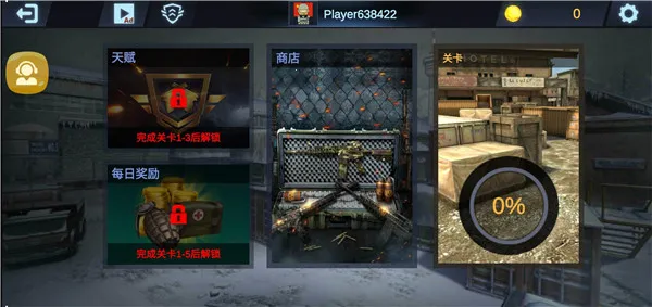 反恐吃鸡行动(战术反恐射击)