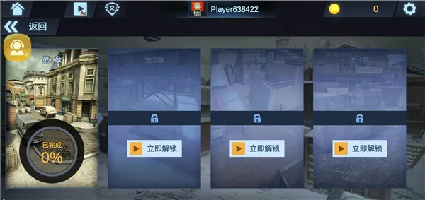 反恐吃鸡行动(战术反恐射击)