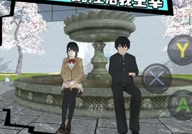 模拟大学人生安卓版手机版