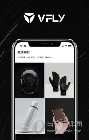 雅迪智行(雅迪智能出行)