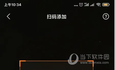 雅迪智行(雅迪智能出行)