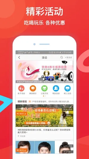 奈的教育日记2025最新版本