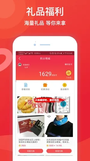 奈的教育日记2025最新版本