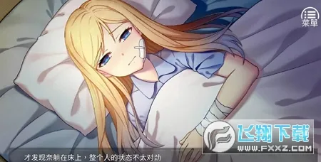 奈的教育日记2025最新版本