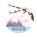 樱花影视(免费看影视)v1.8.1 官方正版