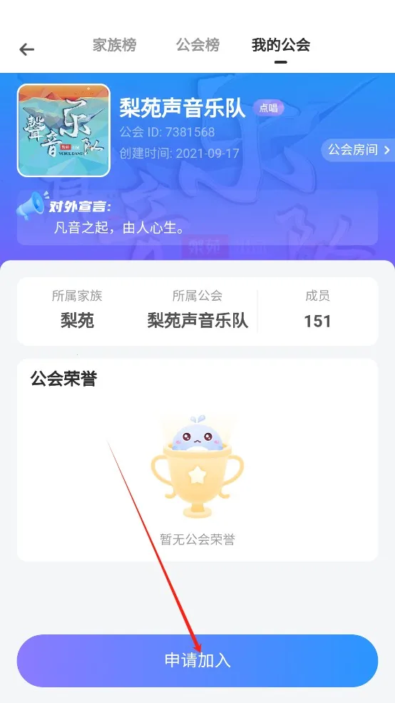 氧气语音(语音交友平台)