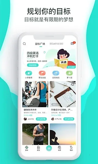 萝卜奔2025下载 萝卜奔2025下载