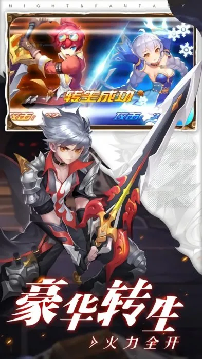 零界代码(战姬养成)