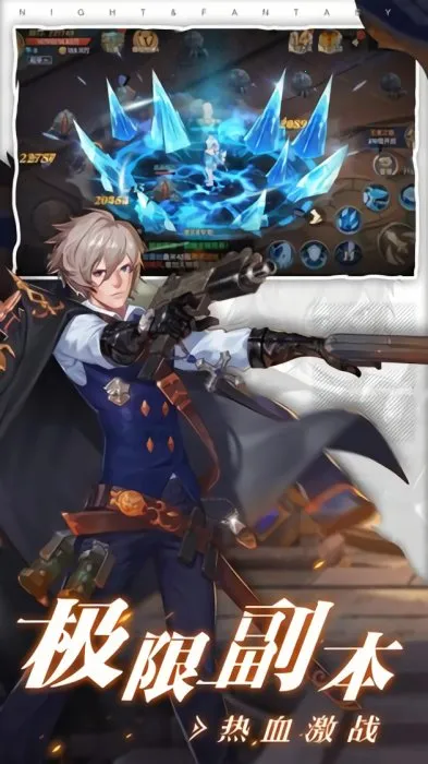 零界代码(战姬养成)