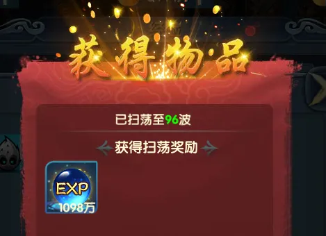 千鸟飞绝2025下载安装