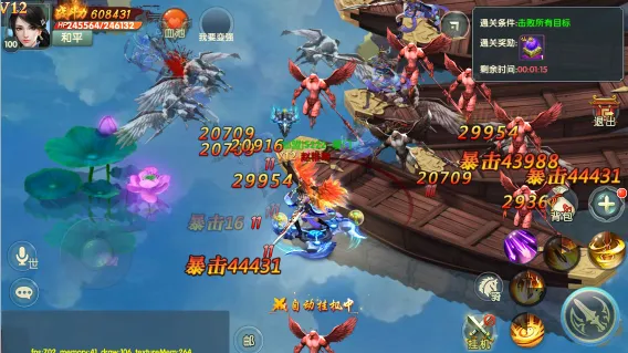 千鸟飞绝2025下载安装