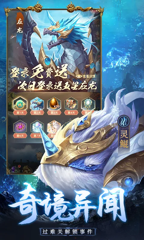 千鸟飞绝2025下载安装