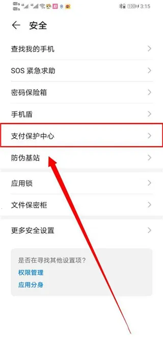 金元证券2025下载