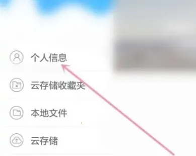 喵眼精灵(监控管理软件)