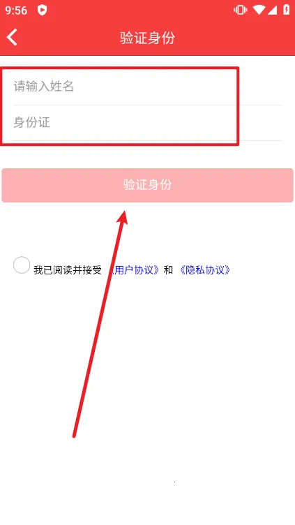 吉工e站(工会服务平台)