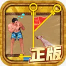 生存闯关(地牢冒险解谜)v1.0 官方正版