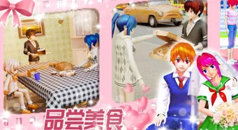 浪漫女友模拟器2025下载 浪漫女友模拟器2025下载
