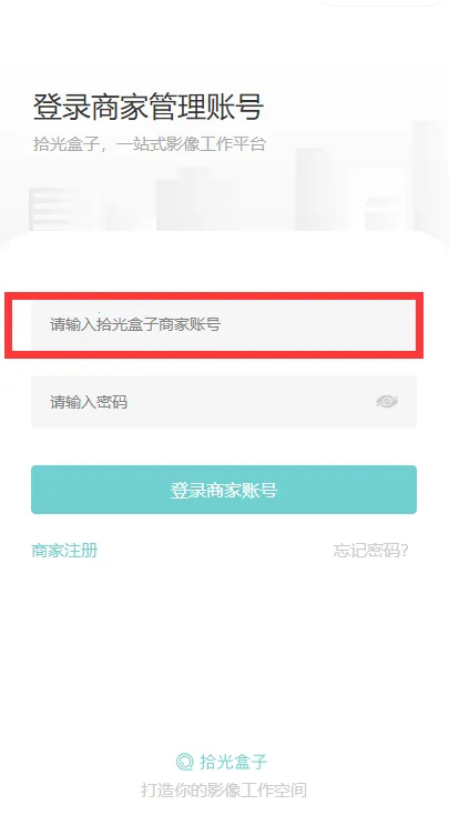 拾光盒子(摄影管理工具)