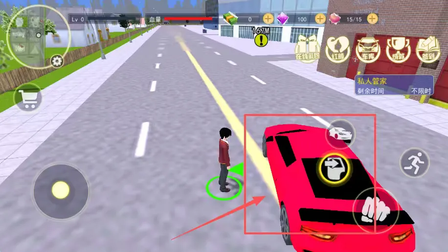 樱花校园真实模拟器最新手机版