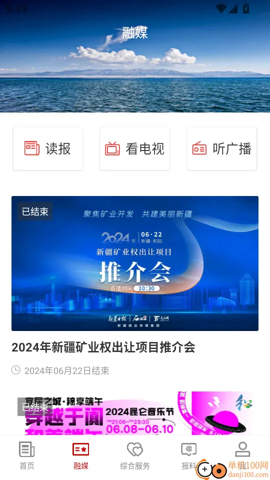 和田县好地方(和田新闻平台)