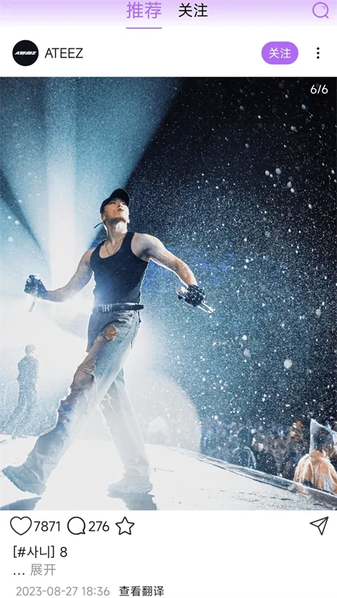 inshow(生活动态分享)