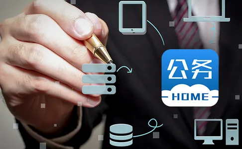 公务之家最新手机版
