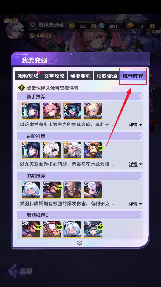 超维计划2025下载