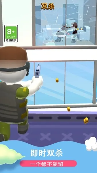 无敌神枪手(射击模拟器) 无敌神枪手(射击模拟器)