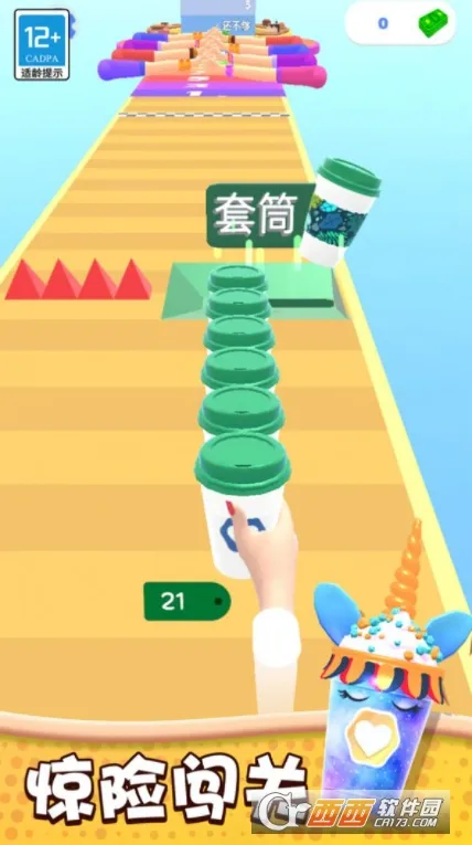 奶茶冲不冲2025下载 奶茶冲不冲2025下载