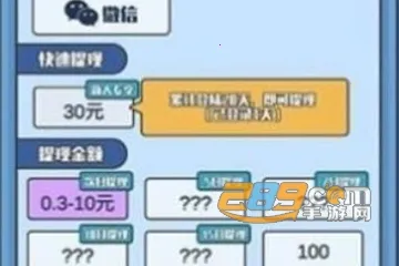 指尖大作战2025下载安装 指尖大作战2025下载安装