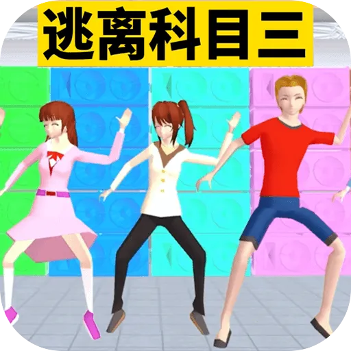 ȫĿ(Ŀ赸Ϸ)v1.0 ׿