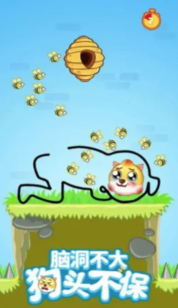 画线我贼溜2025下载安装 画线我贼溜2025下载安装