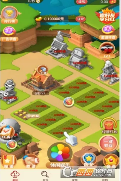 五子连心(消除休闲游戏)