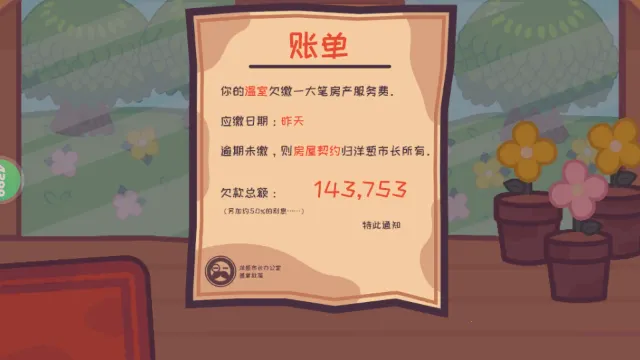 大头菜菜历险记2025最新版本 大头菜菜历险记2025最新版本