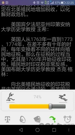 Vbook2025官方最新版本