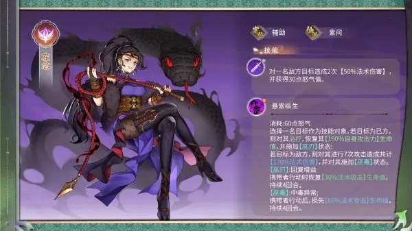 纵横旅人2025下载安装