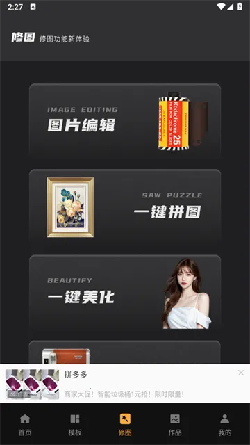 Bebo相机2025下载 Bebo相机2025下载