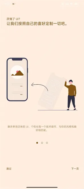 氧气定制器2025官方最新版本